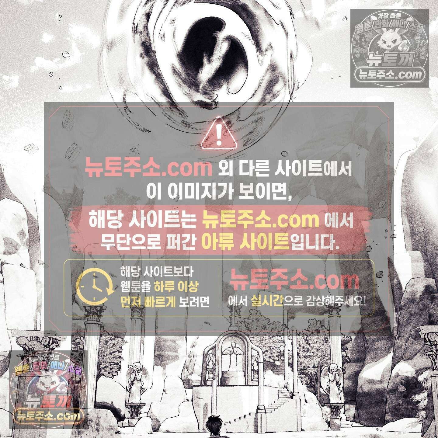 케이시의 비밀 26화 10