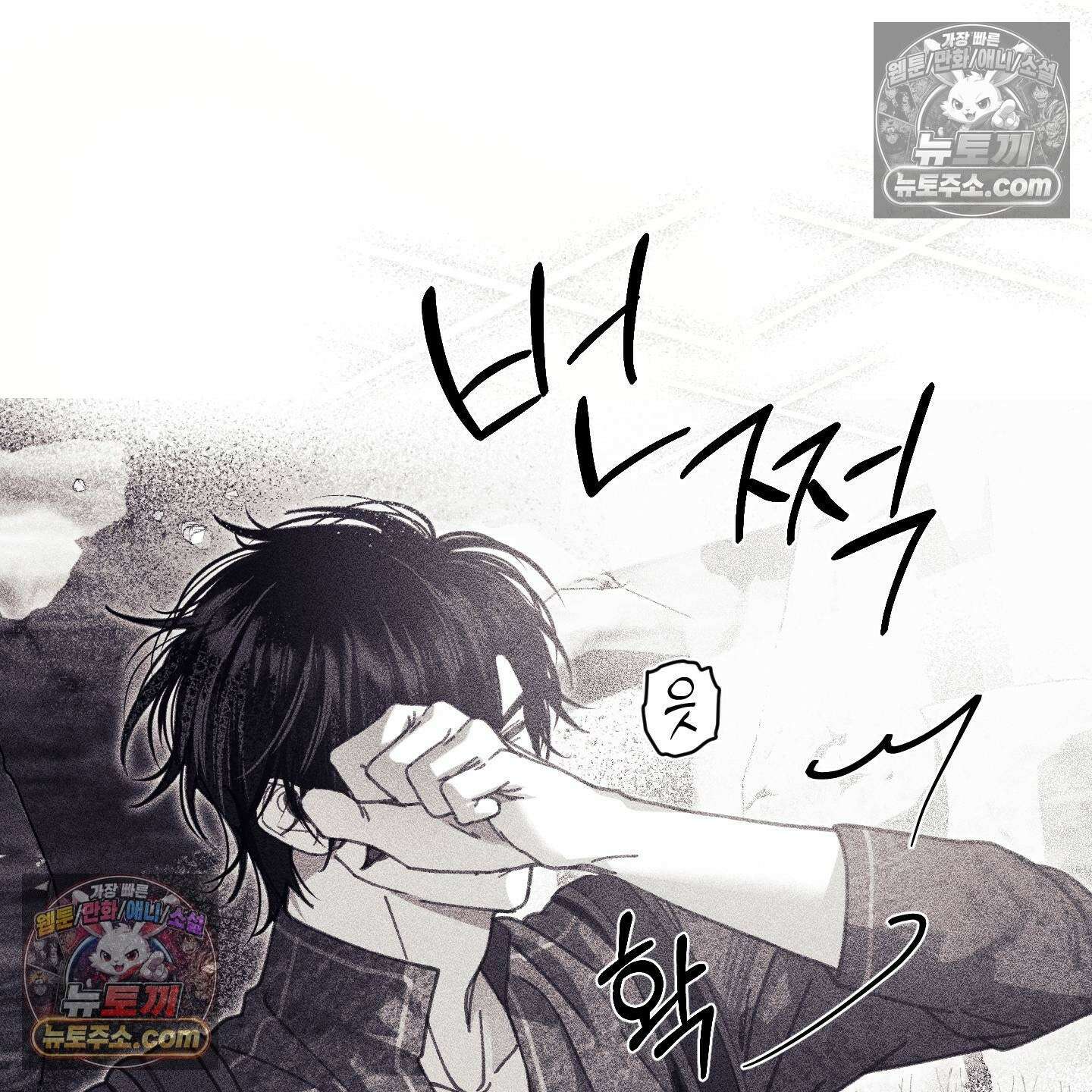케이시의 비밀 26화 17