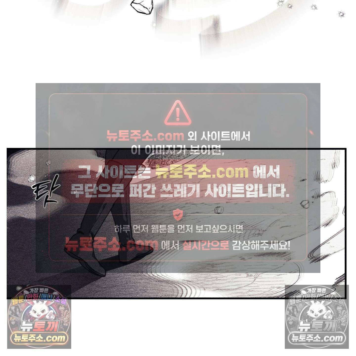 케이시의 비밀 26화 20