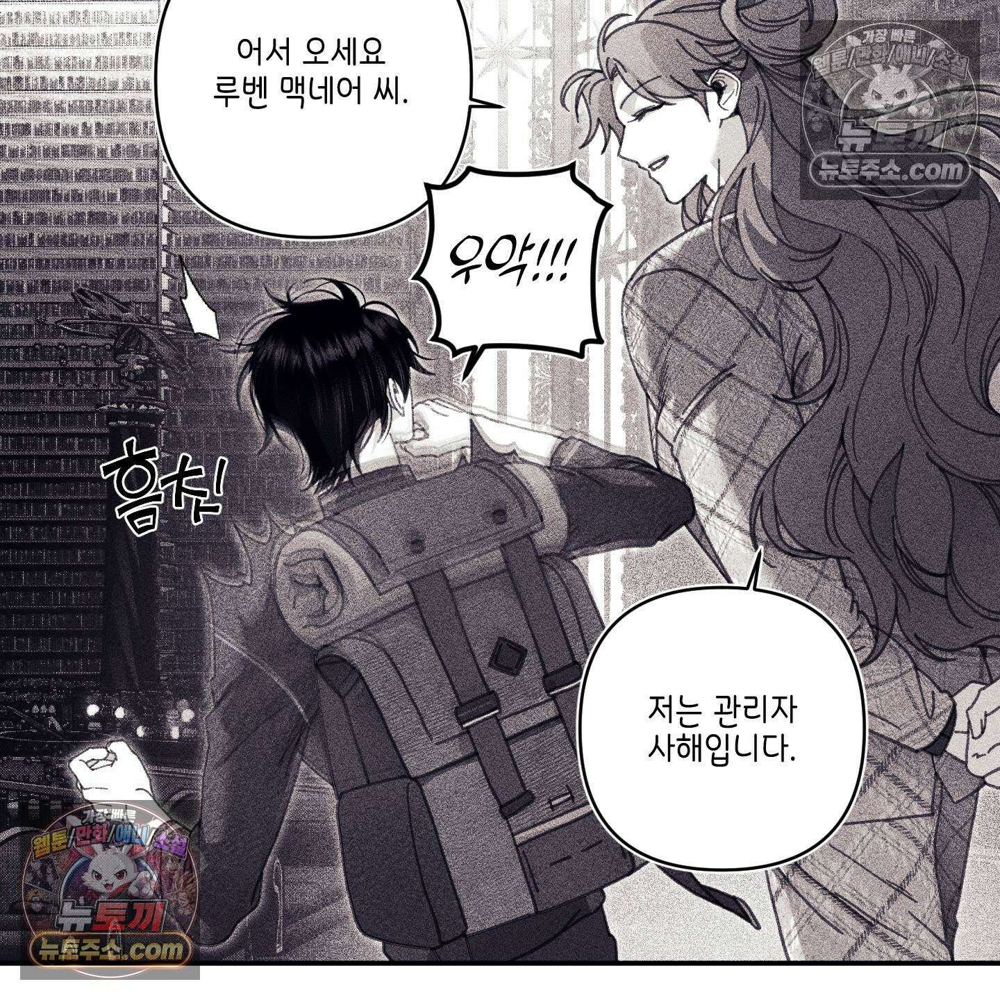 케이시의 비밀 26화 31