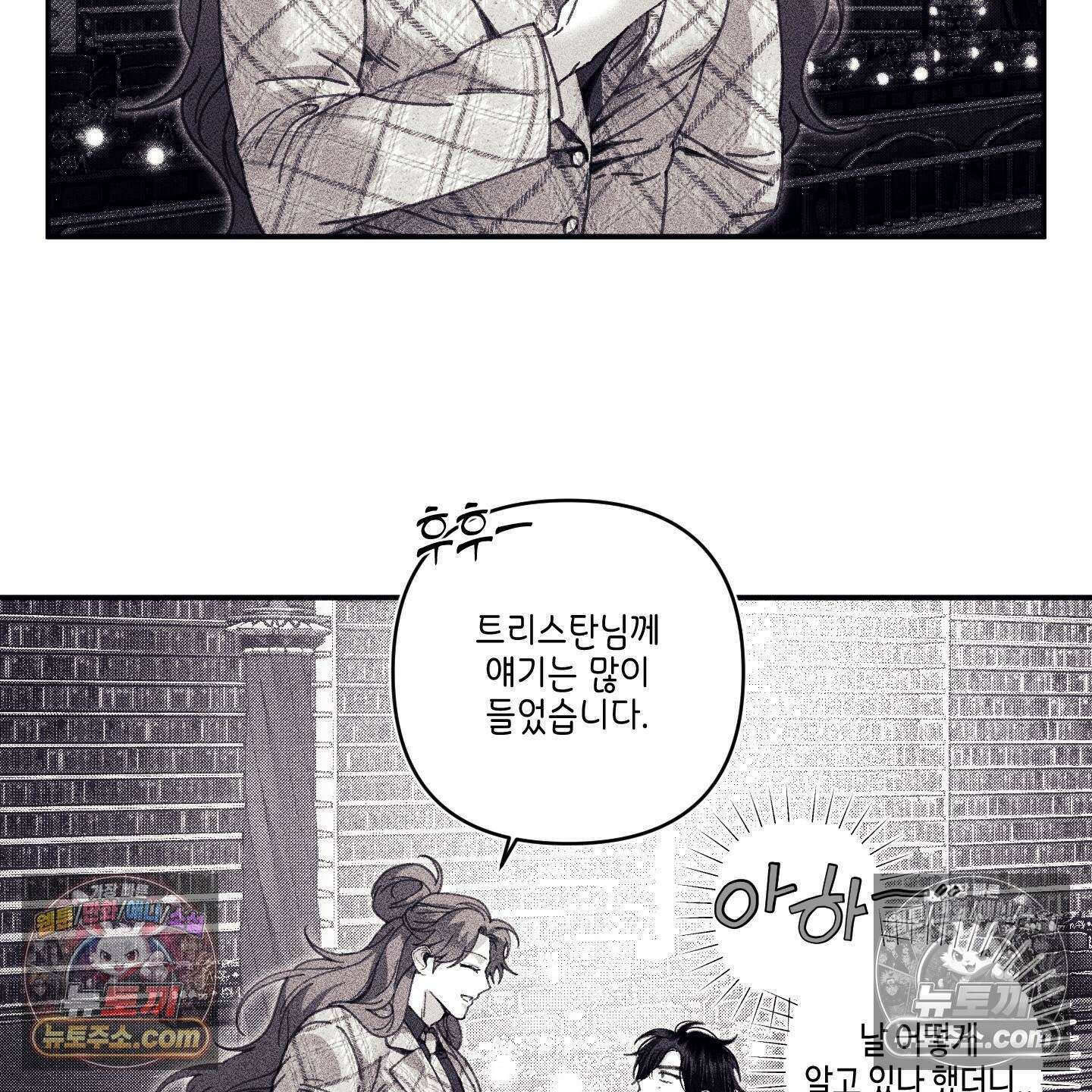 케이시의 비밀 26화 33
