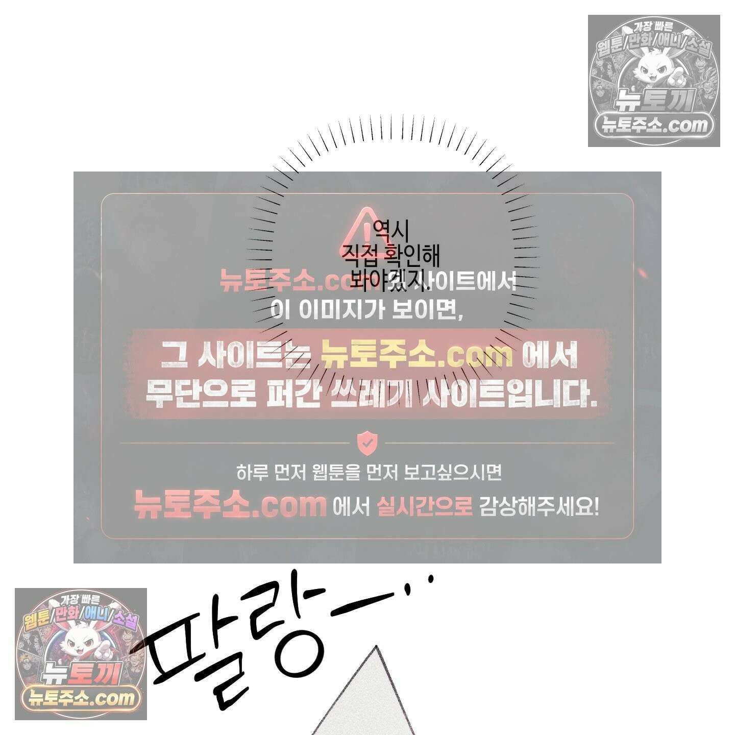 케이시의 비밀 26화 66