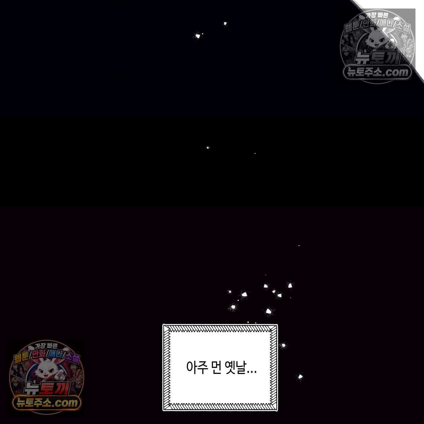케이시의 비밀 26화 68