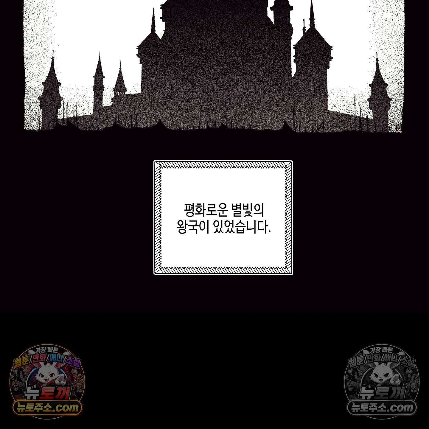 케이시의 비밀 26화 70