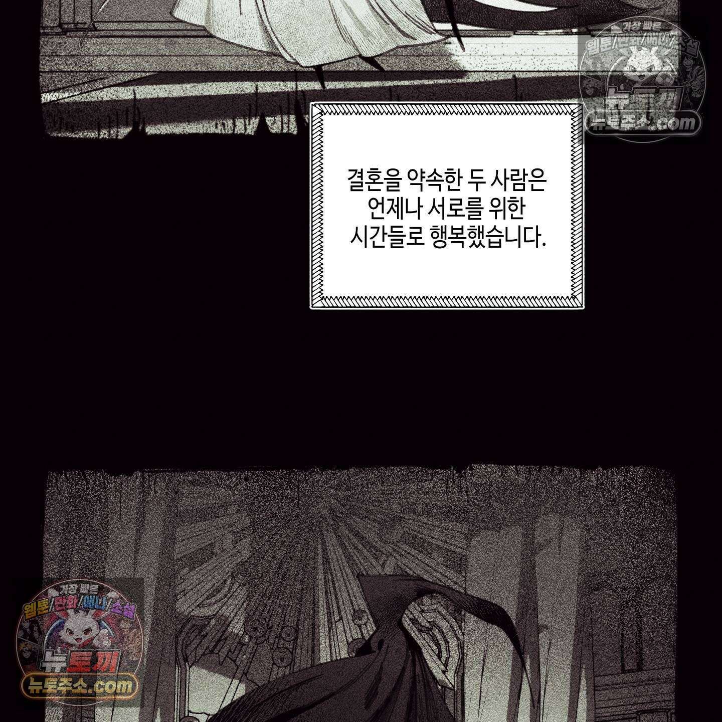 케이시의 비밀 26화 72