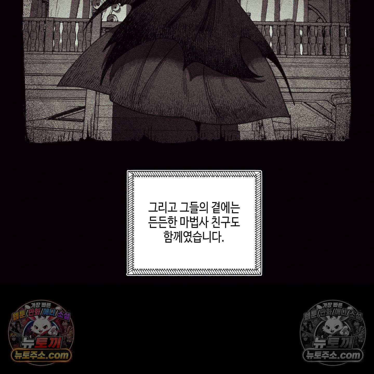 케이시의 비밀 26화 73