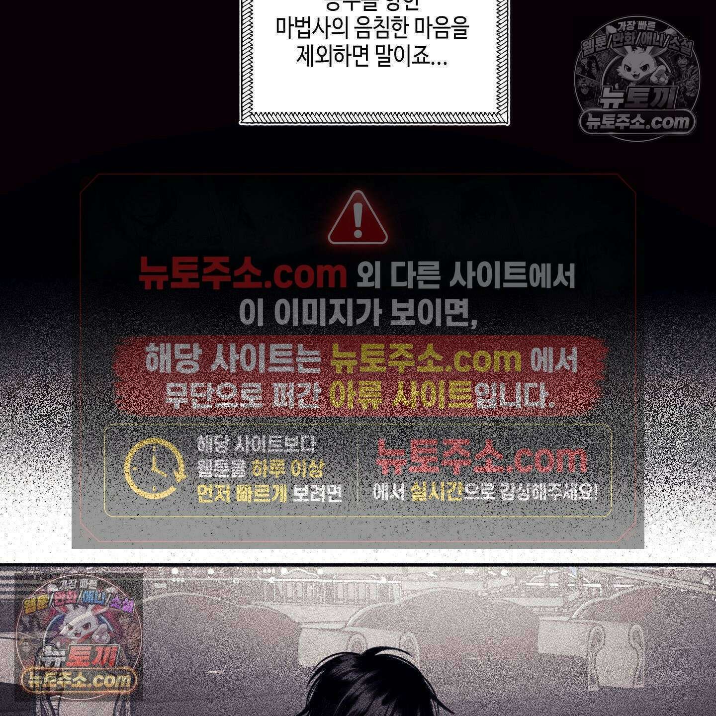 케이시의 비밀 26화 77