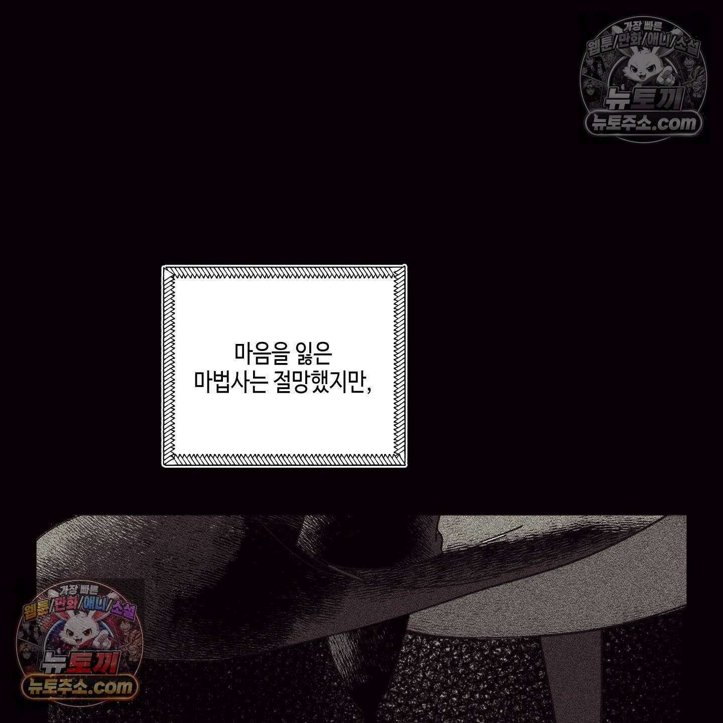 케이시의 비밀 26화 81
