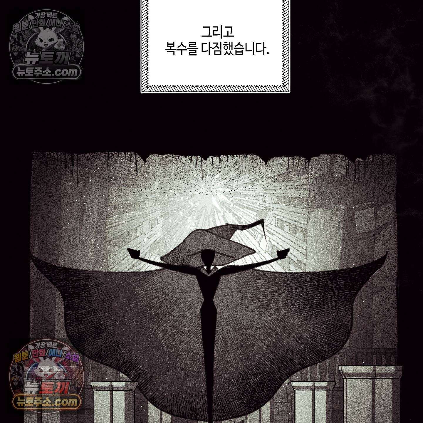 케이시의 비밀 26화 83