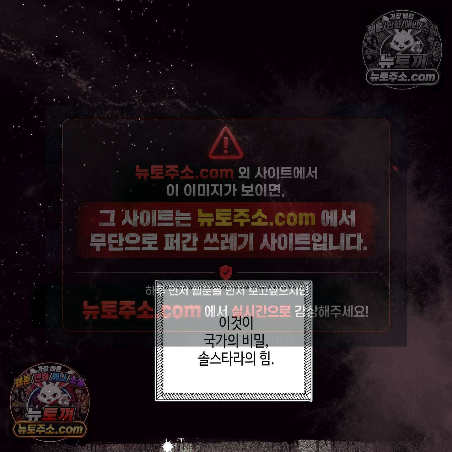 케이시의 비밀 26화 85