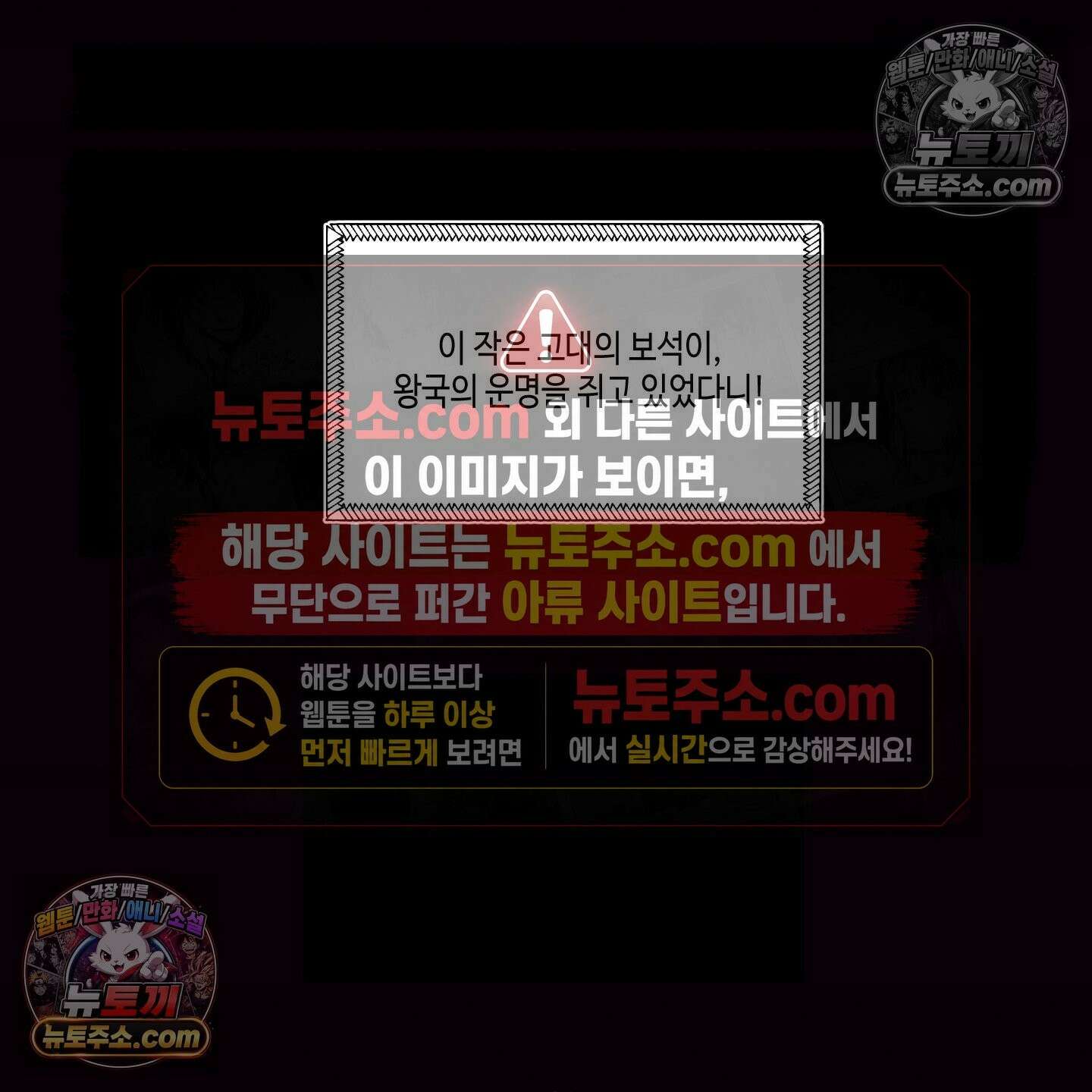 케이시의 비밀 26화 89