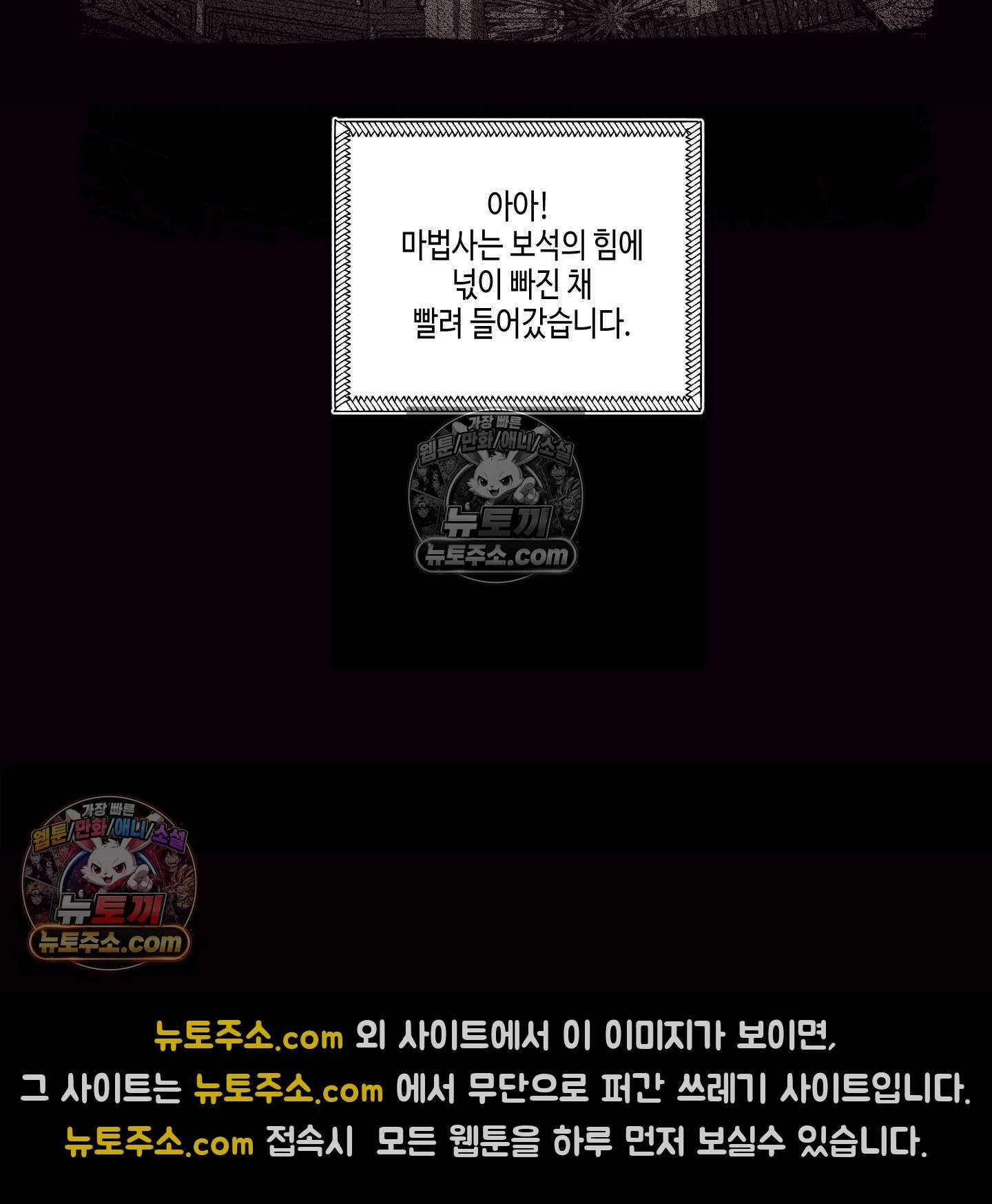 케이시의 비밀 26화 91