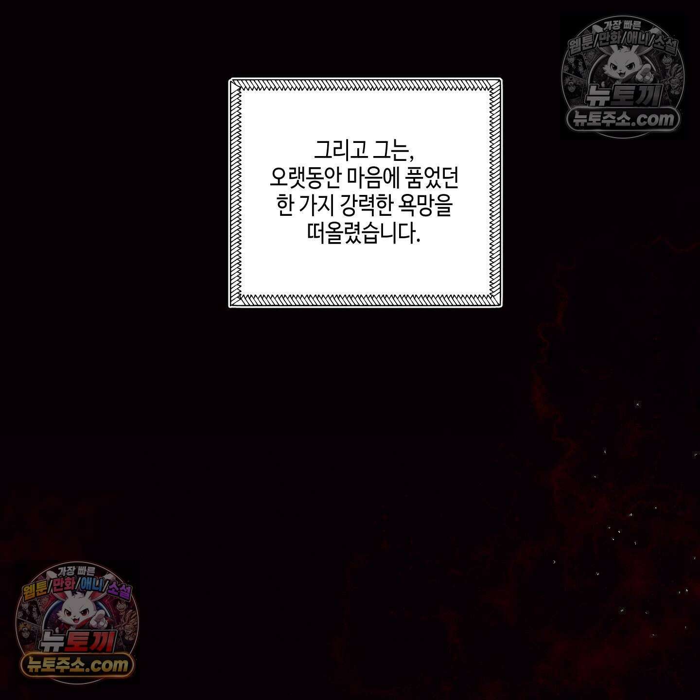 케이시의 비밀 26화 92