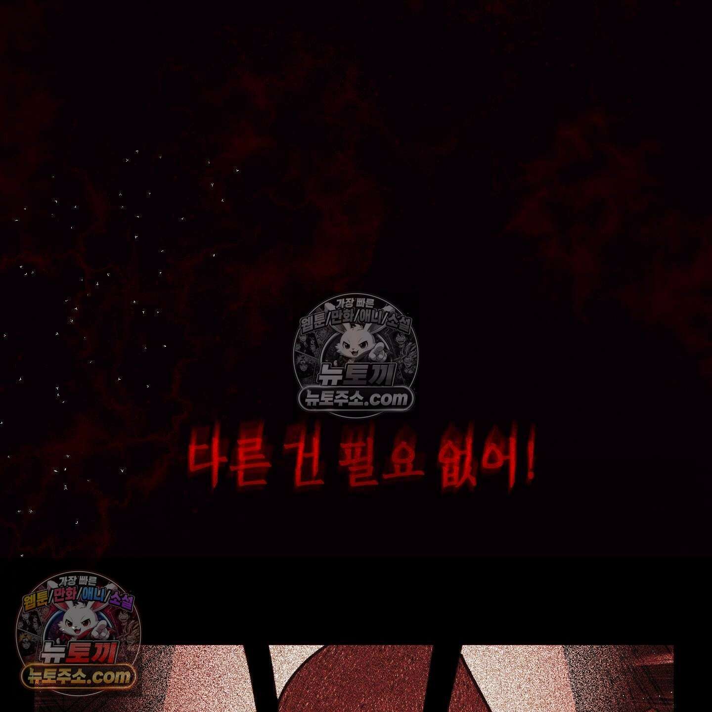 케이시의 비밀 26화 93