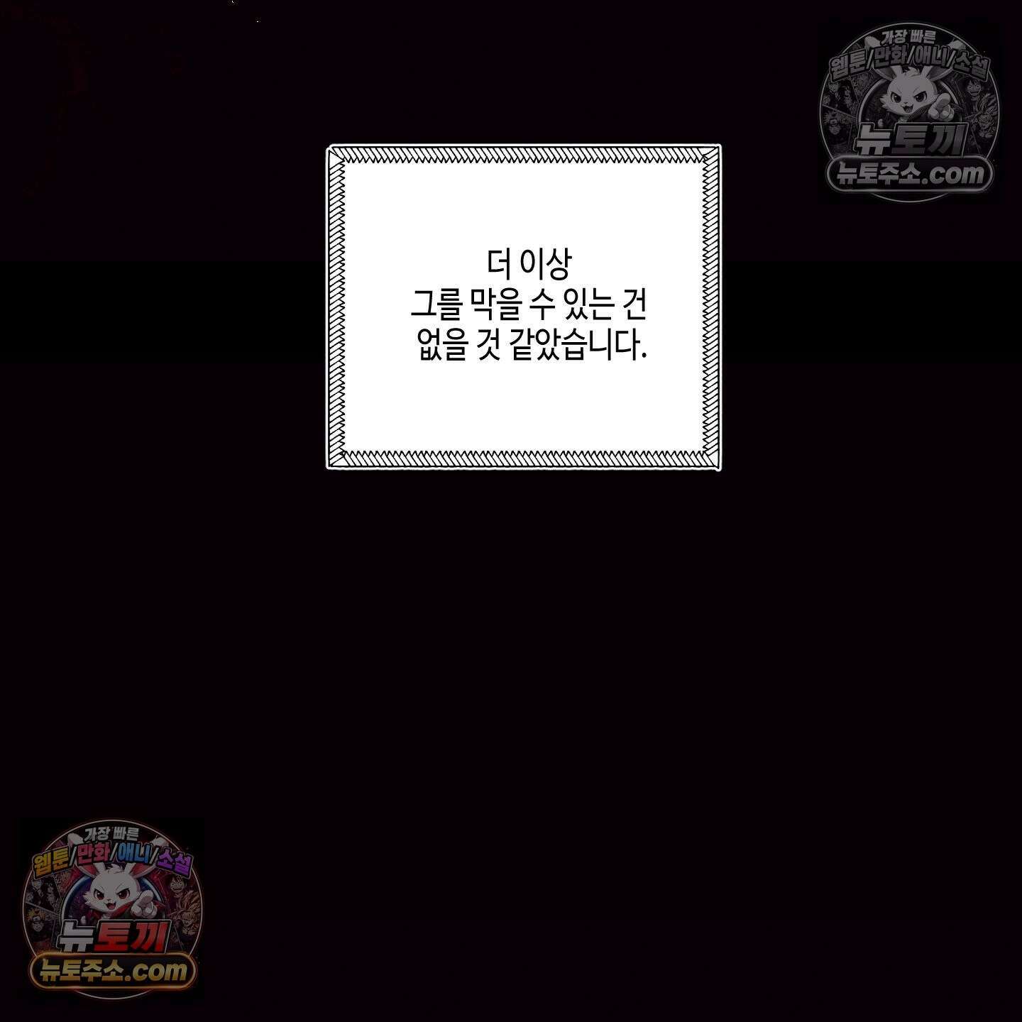 케이시의 비밀 26화 96
