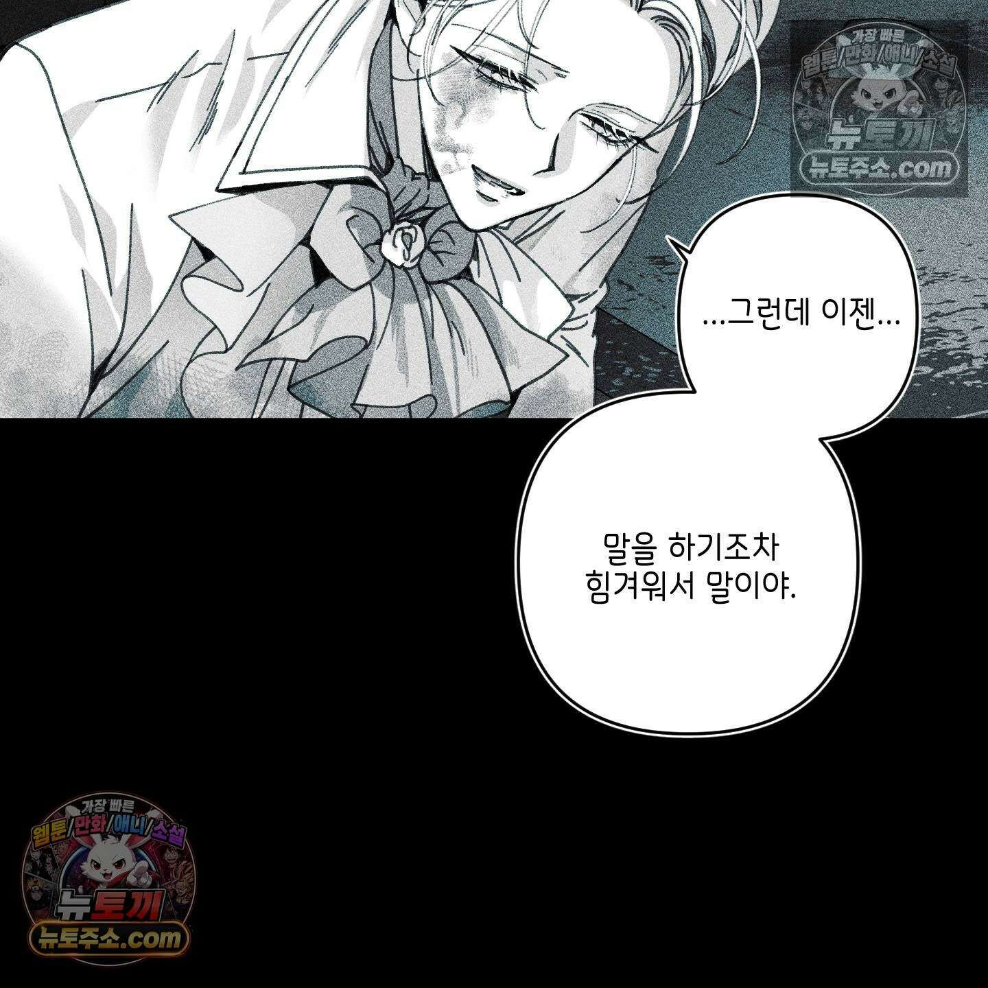 케이시의 비밀 26화 104