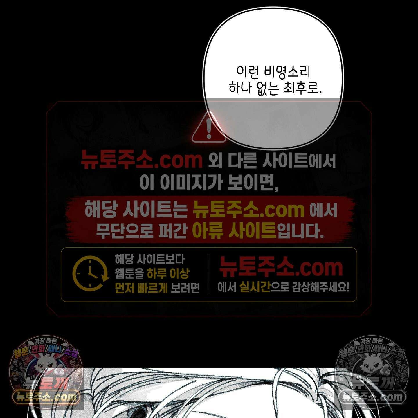 케이시의 비밀 26화 107
