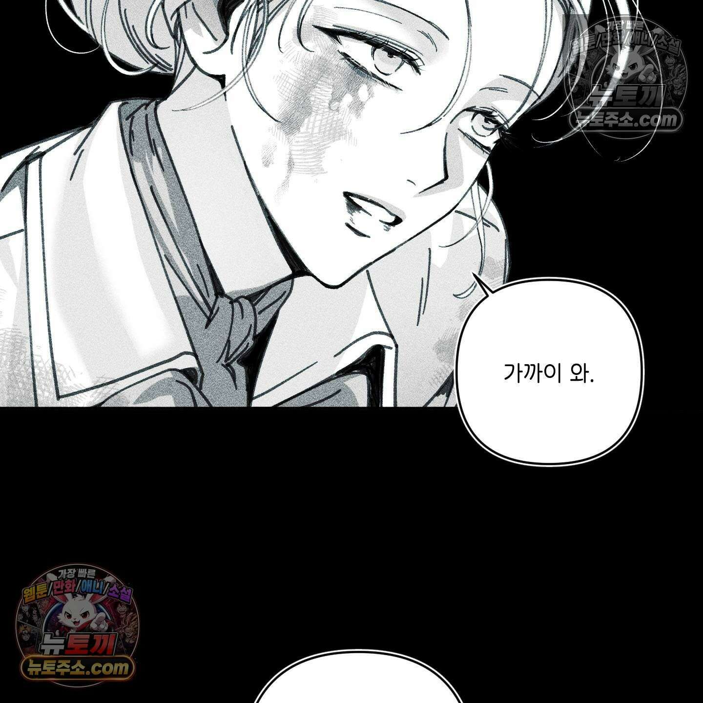 케이시의 비밀 26화 108