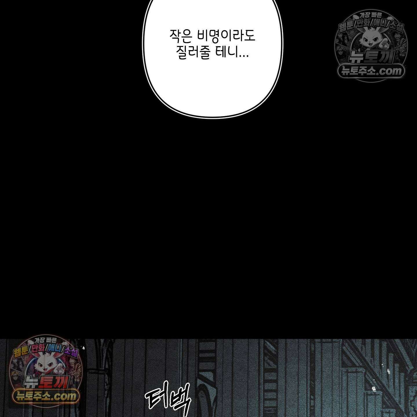 케이시의 비밀 26화 109