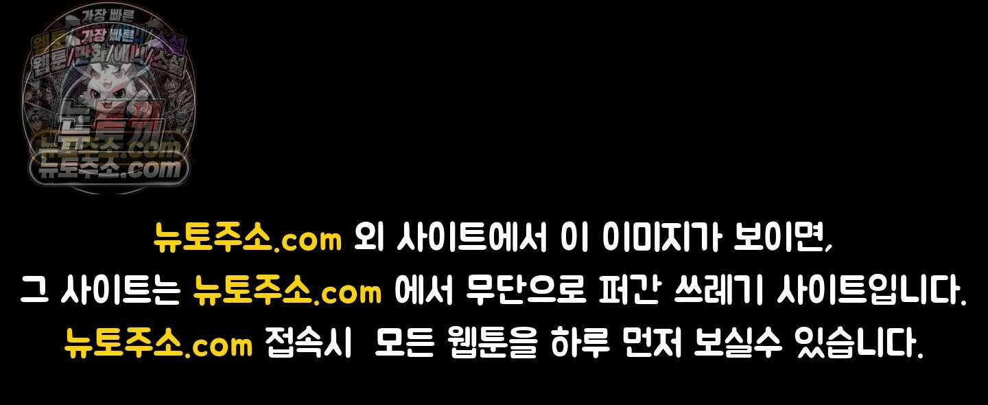 케이시의 비밀 26화 117