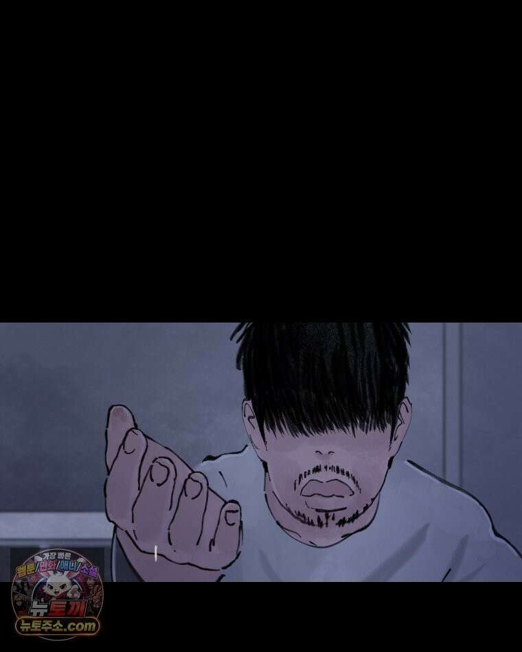 바퀴벌레 잔혹사 48화 17