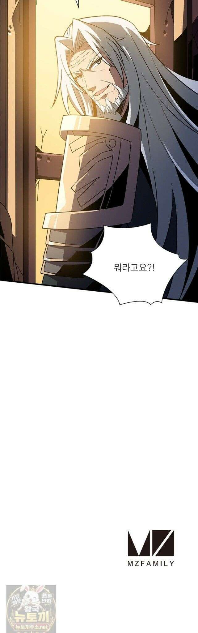 리부트 시스템 298화 34