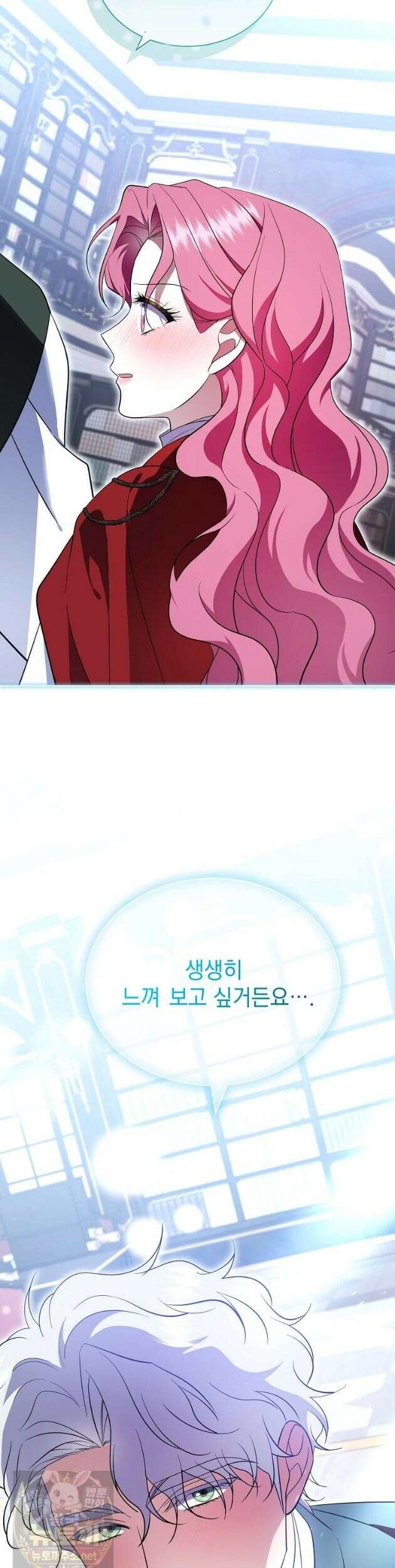 다정한 집착 남주에게 사로잡히면 50화 2