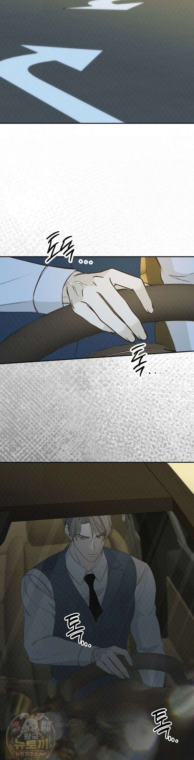 나쁜 비서 60화 2