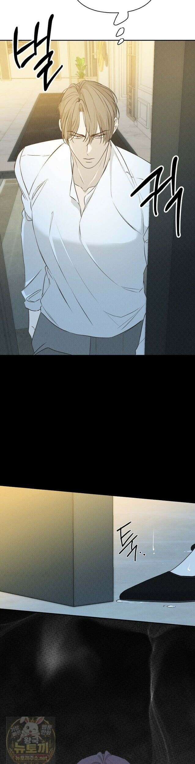 나쁜 비서 60화 38