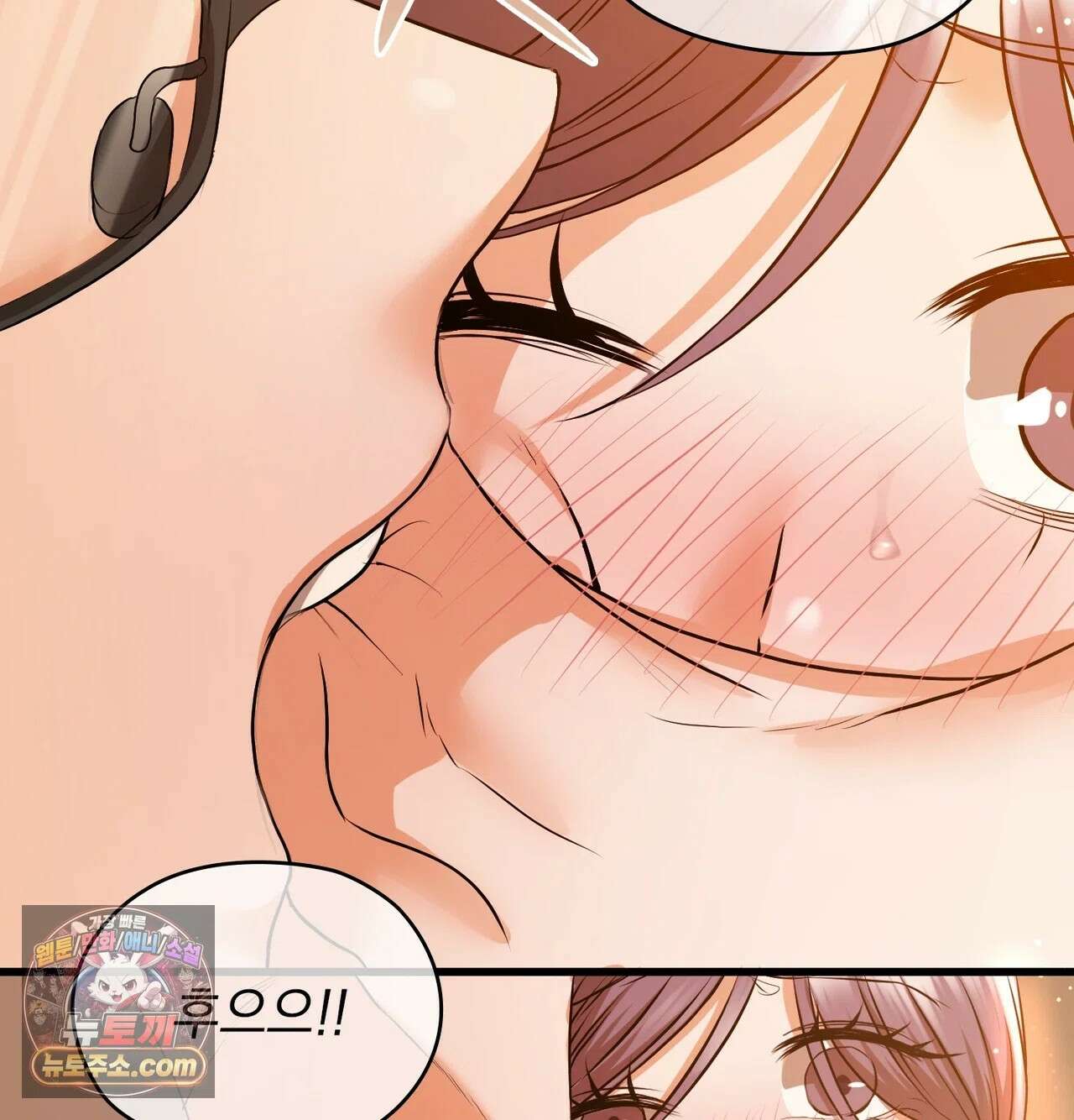 선을 넘는 짐승들 22화 - 팀장님의 교육지침 5 4