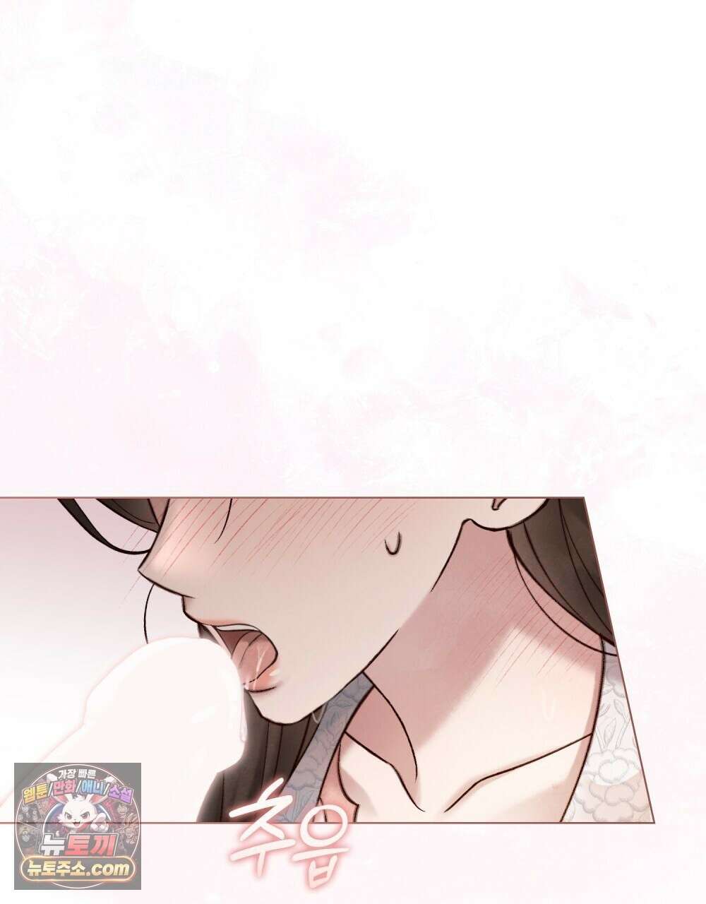 야행(夜行)  52화 16