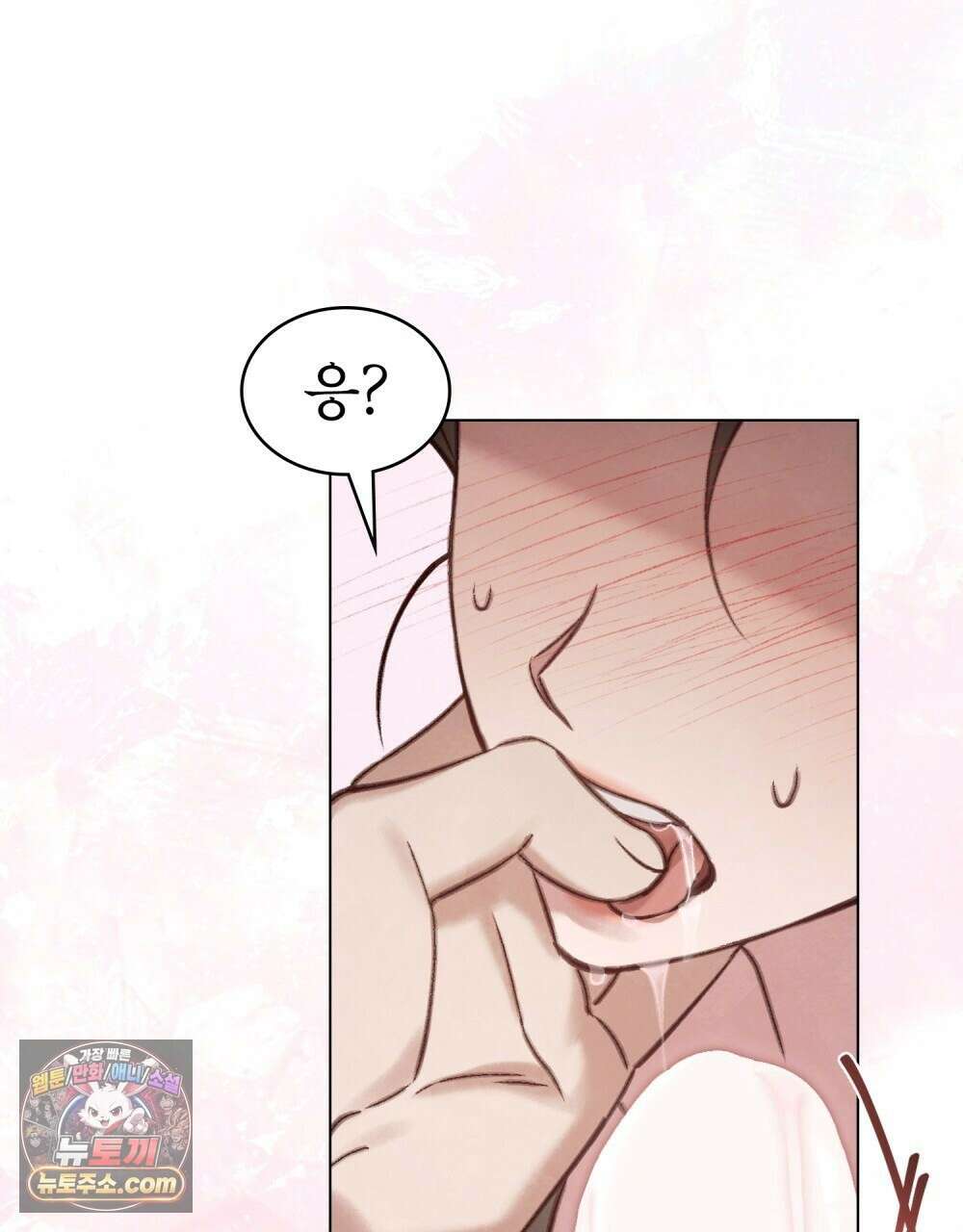 야행(夜行)  52화 30