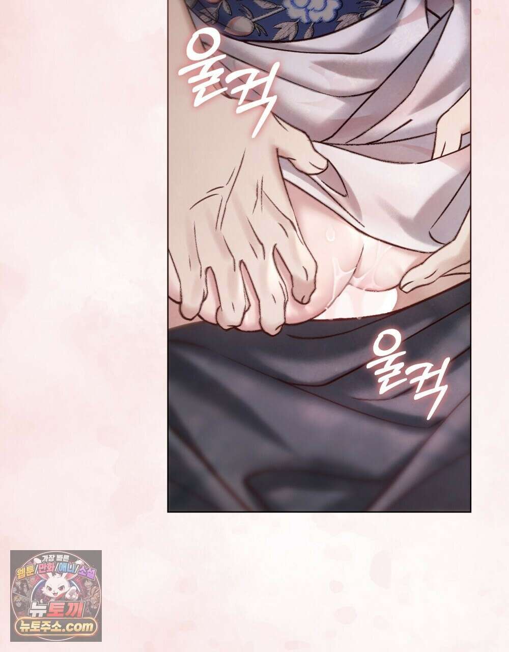 야행(夜行)  52화 55