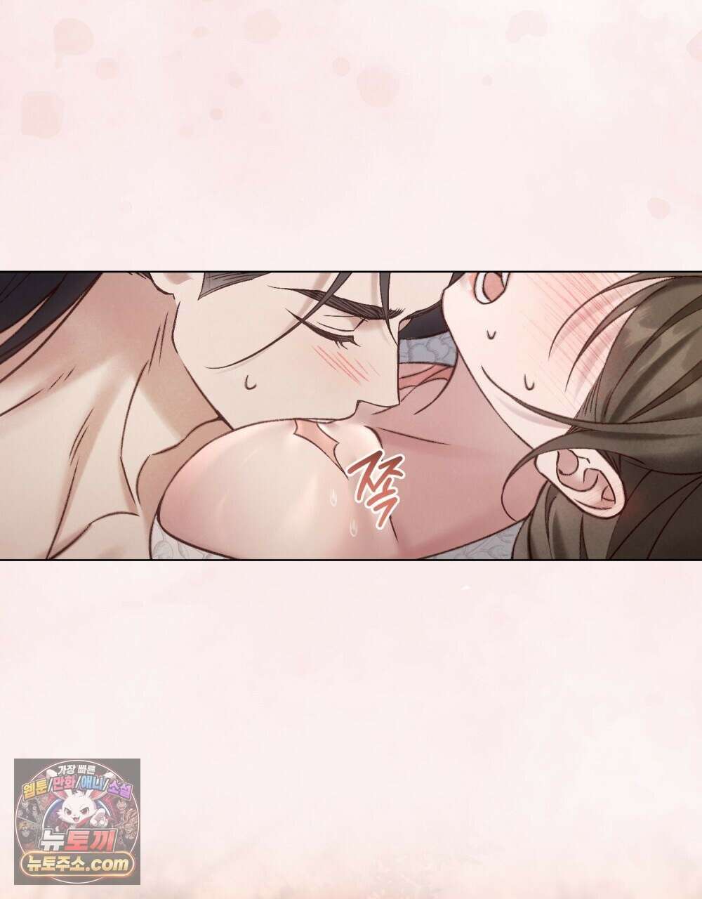 야행(夜行)  52화 56