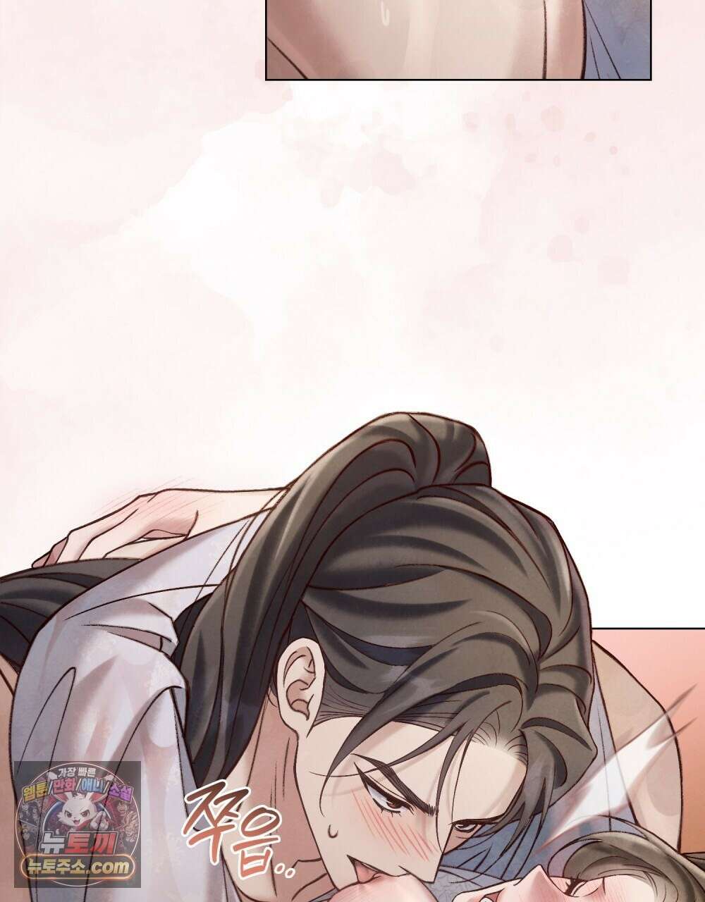 야행(夜行)  52화 65