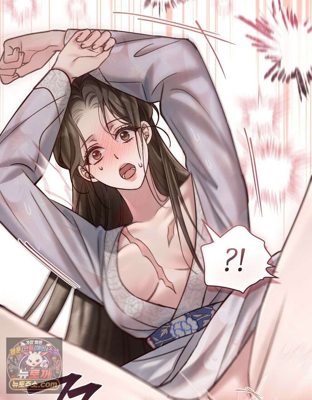 야행(夜行)  52화 71