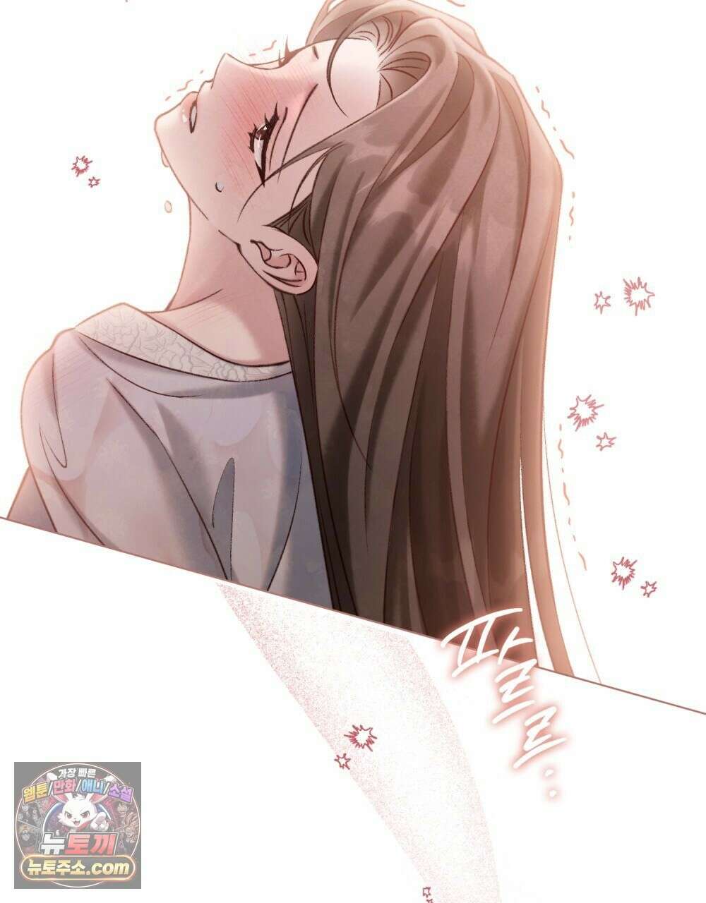 야행(夜行)  52화 75