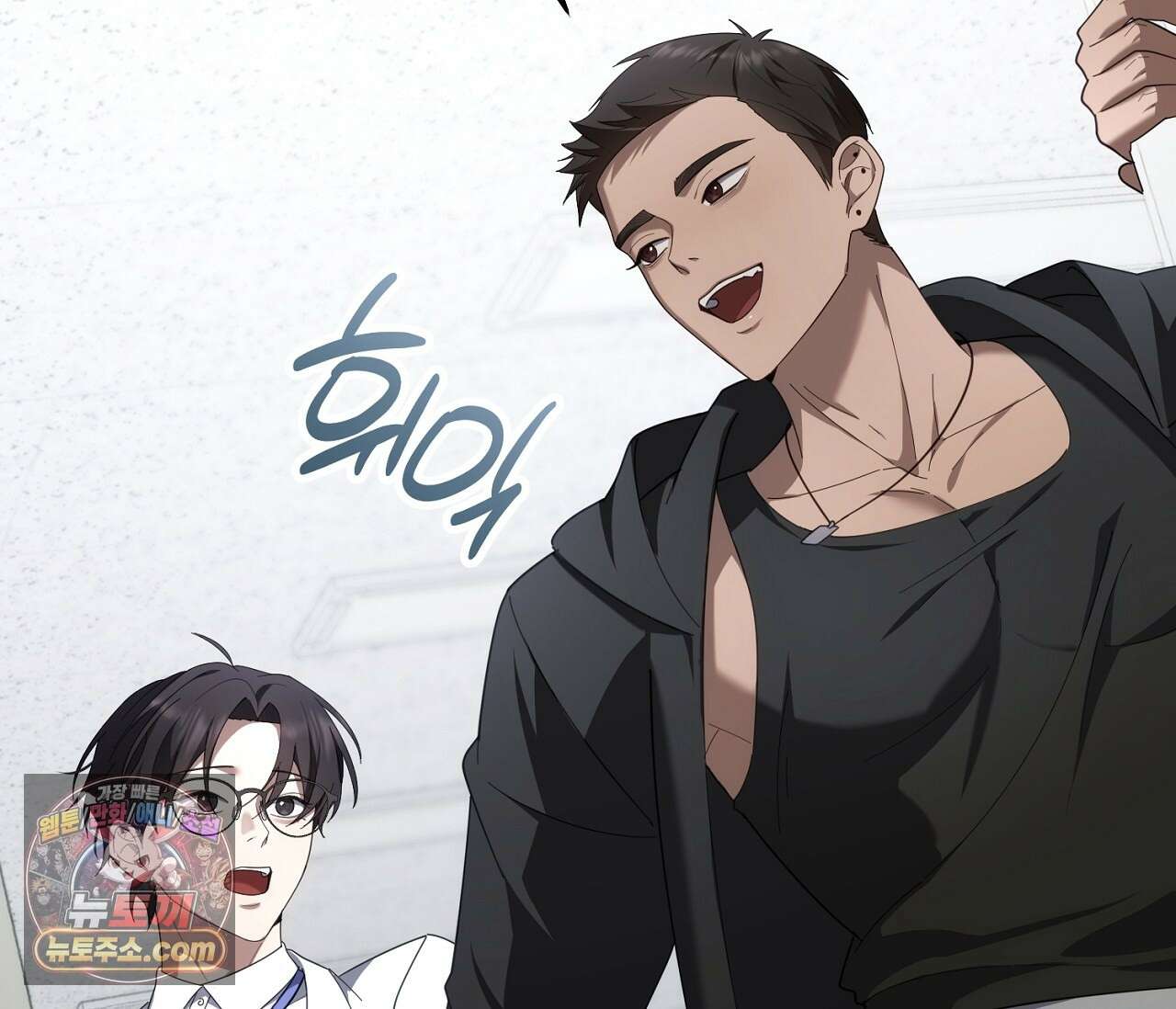 테소로 오브 더 가이드 38화 22