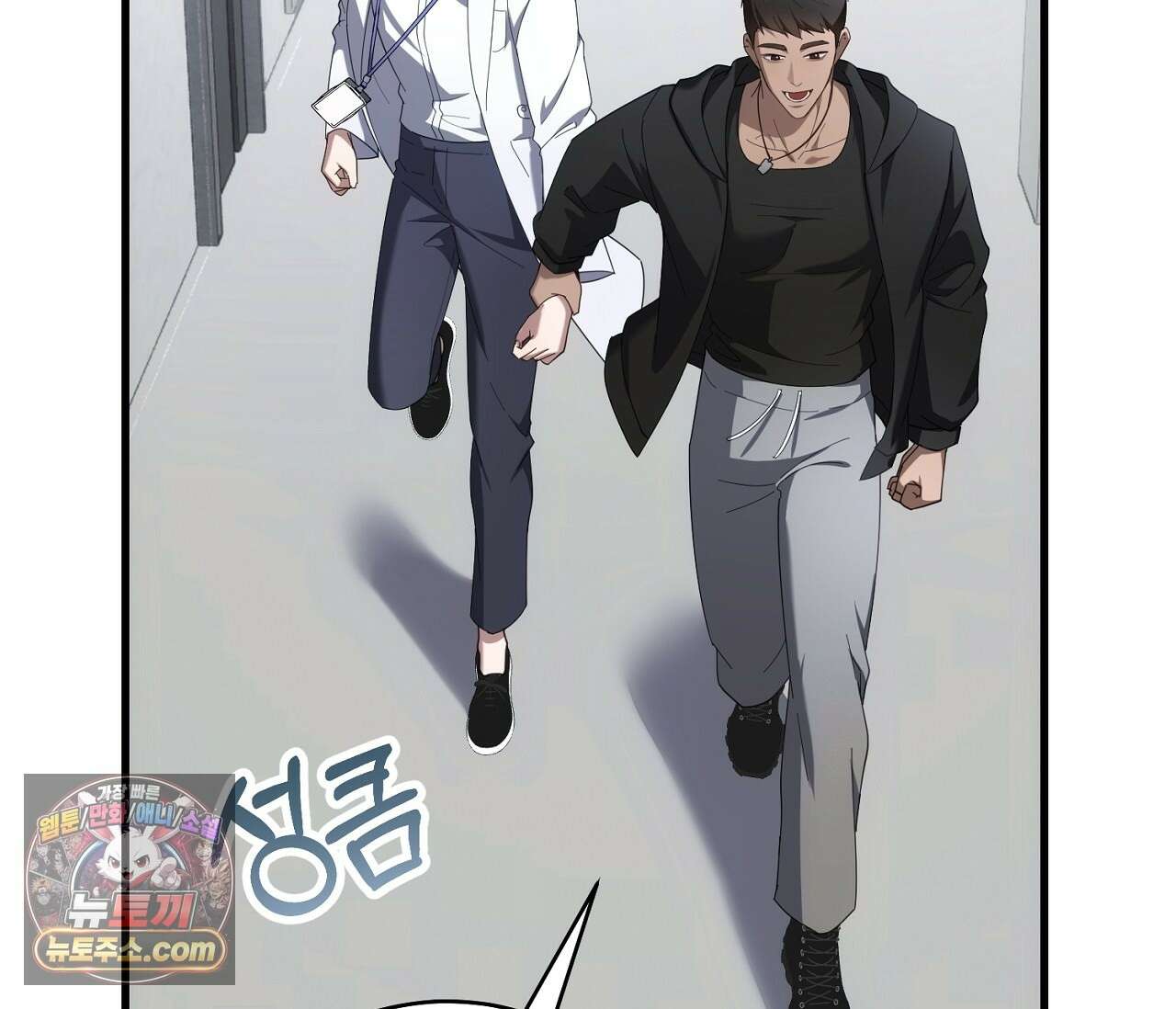 테소로 오브 더 가이드 38화 26