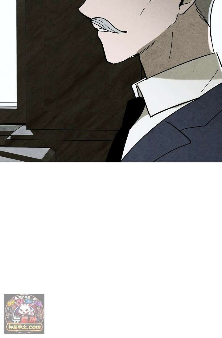 악인찬가 42화 38