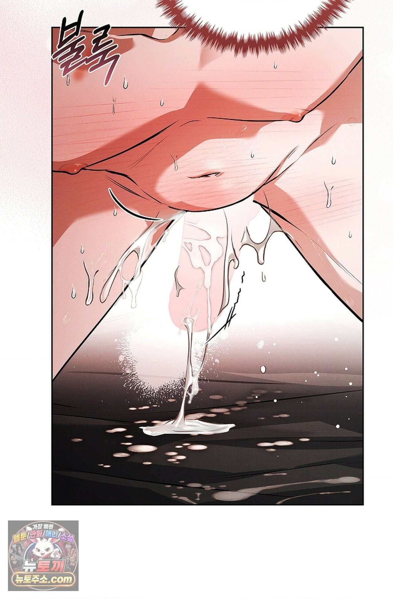 강아지는 건드리지 마라 58화 - 외전 4화 10