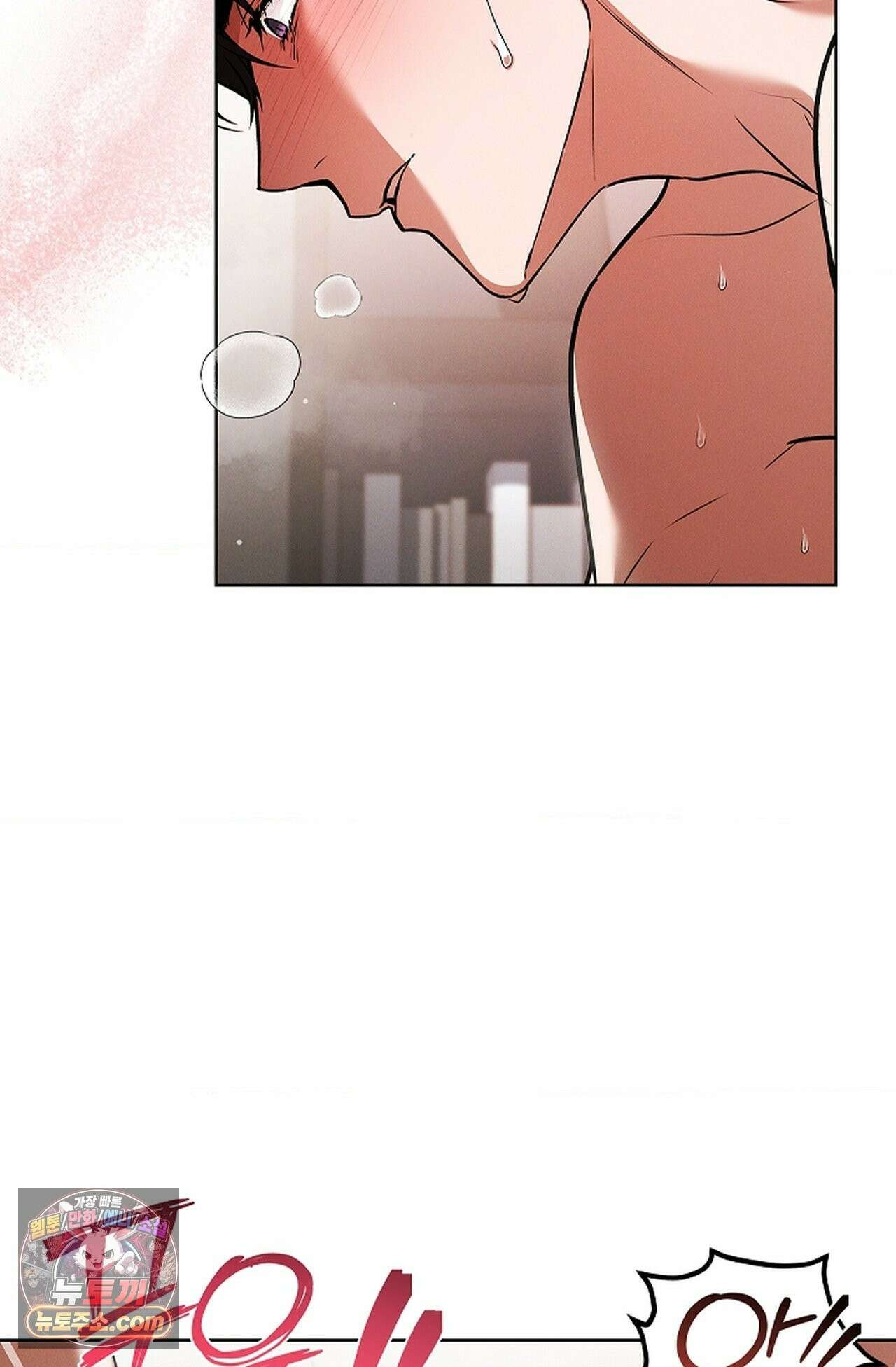 강아지는 건드리지 마라 58화 - 외전 4화 14