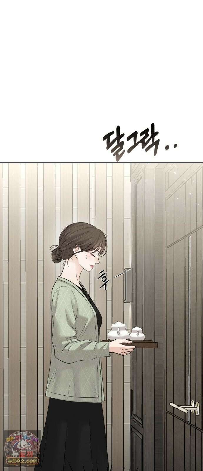빌런의 순정 27화 35
