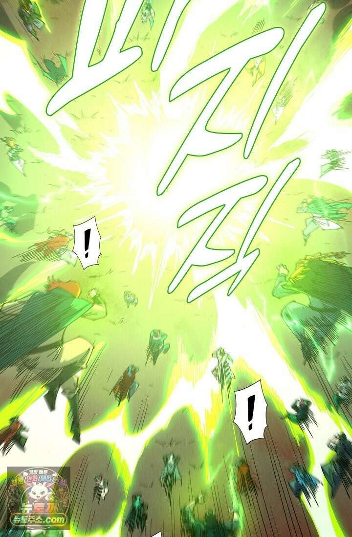 만고지존 492화 5