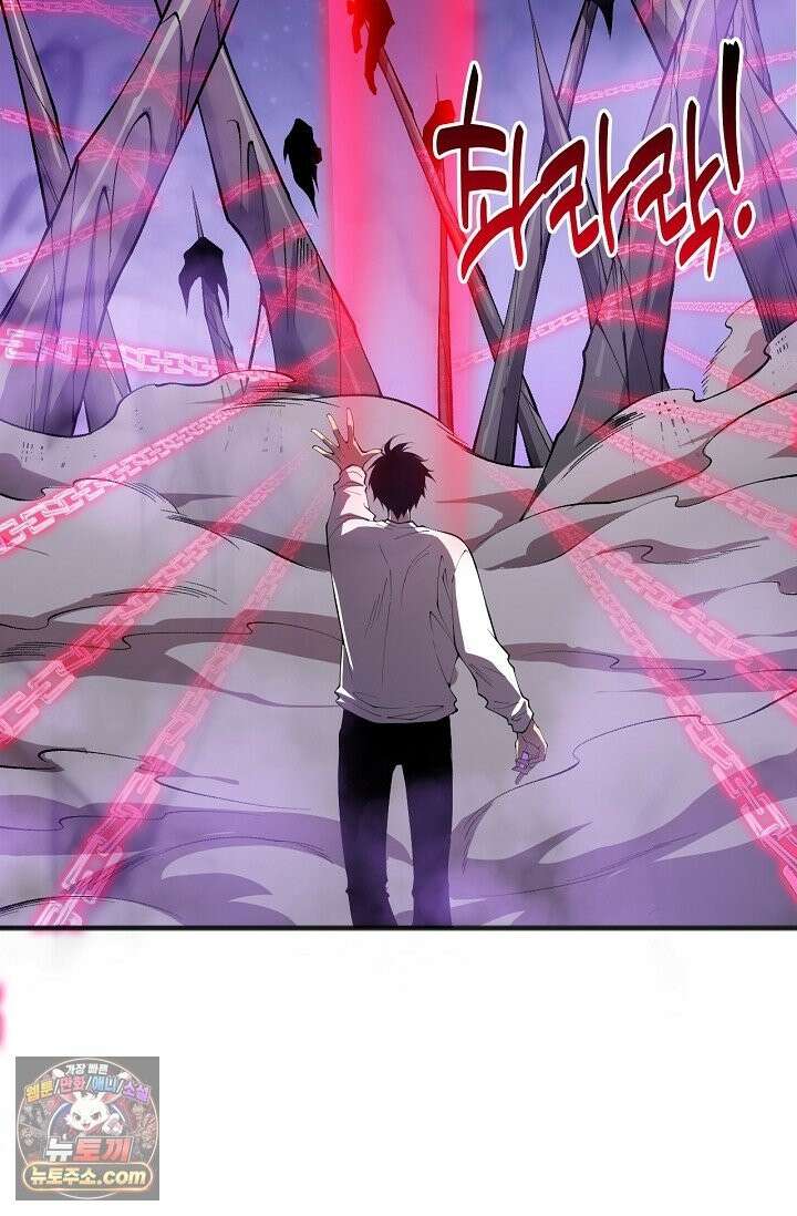 유일무이의 네크로맨서 114화 22