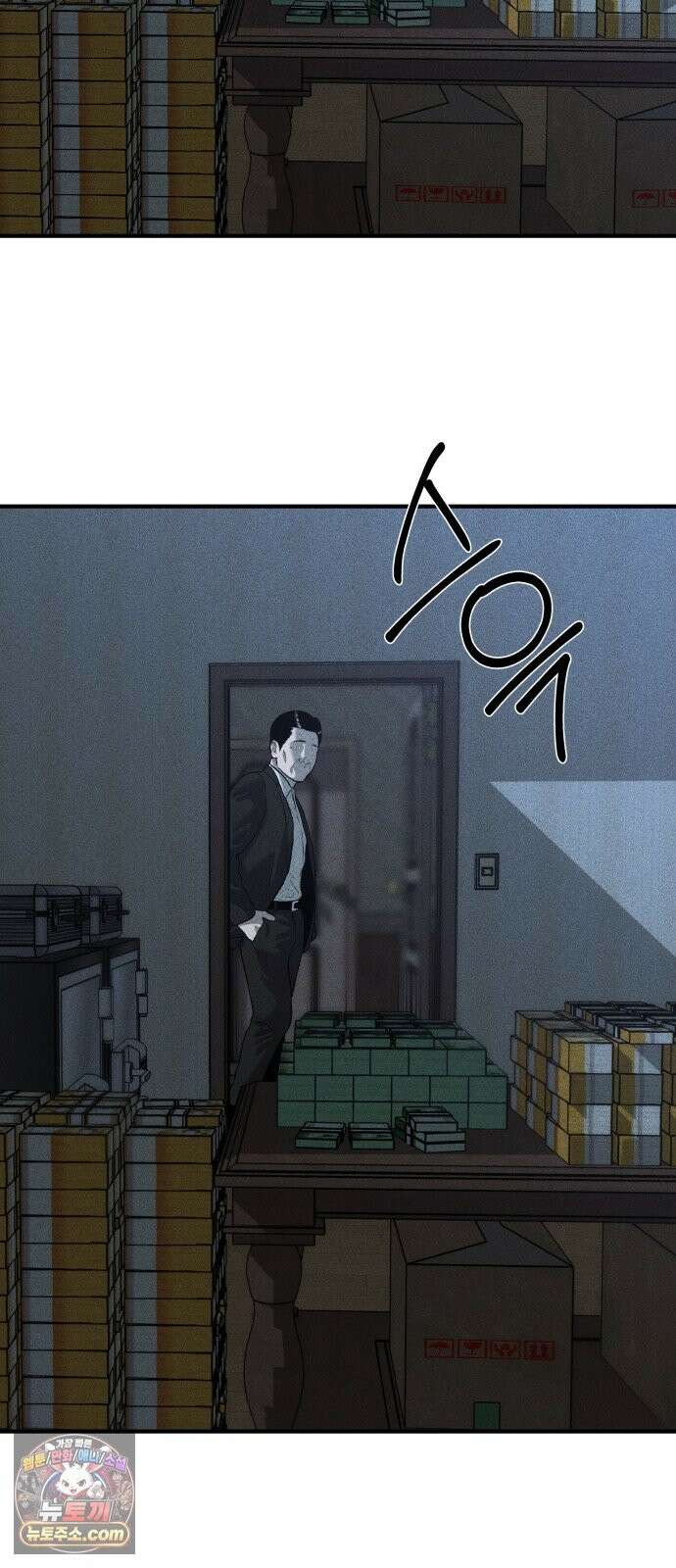 첩보원 악어새 36화 23