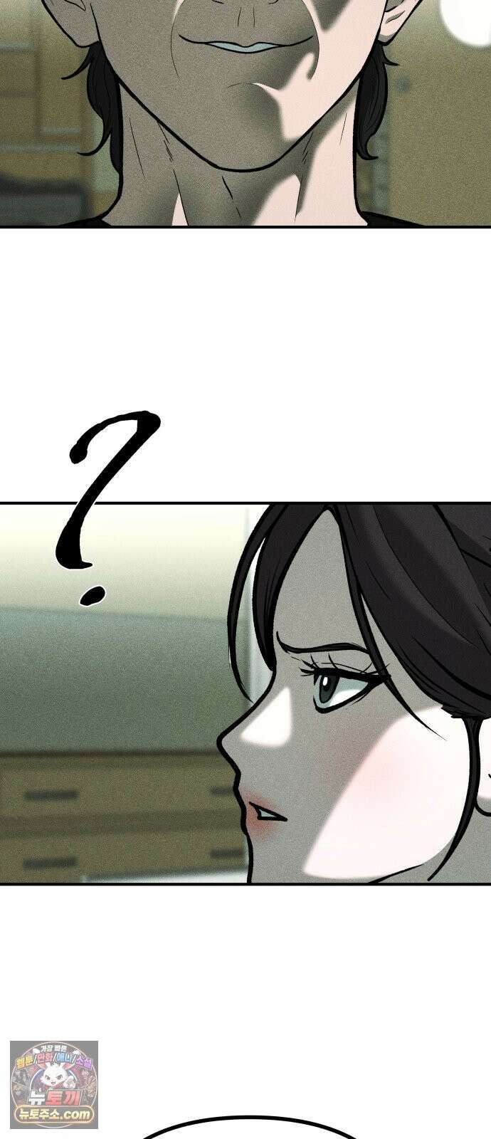 첩보원 악어새 36화 61