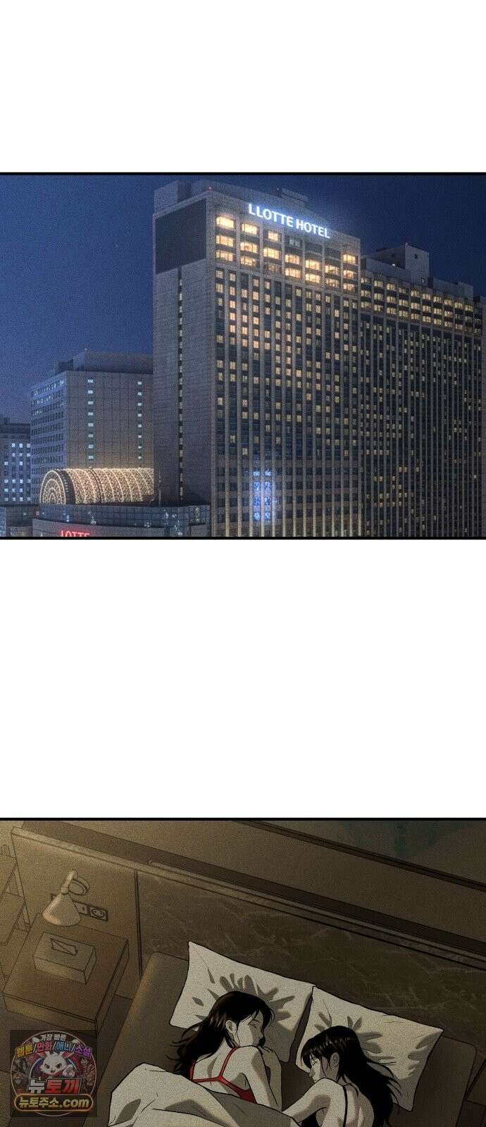 첩보원 악어새 36화 86