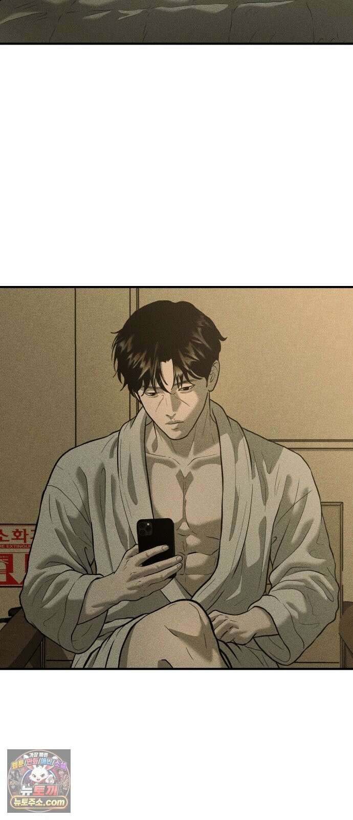 첩보원 악어새 36화 88