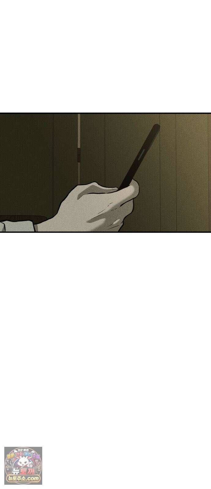 첩보원 악어새 36화 89